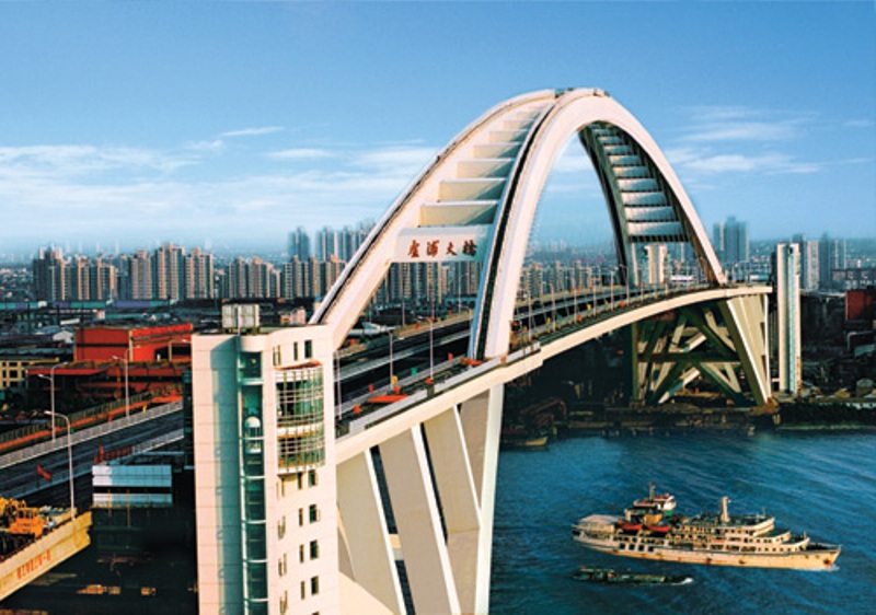 Photo 4, Lupu Bridge, Shanghai, China